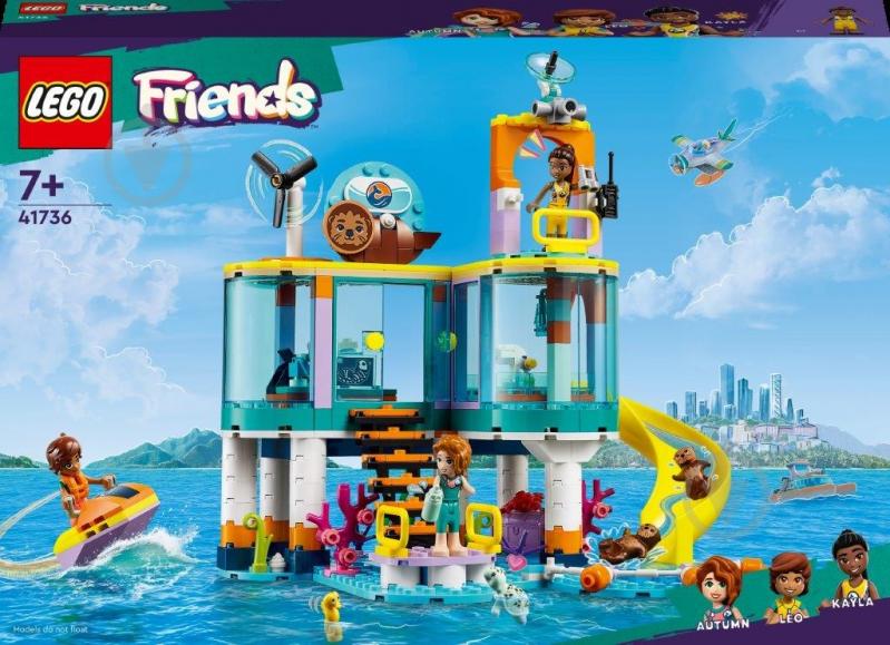 Конструктор LEGO Friends Морський рятувальний центр 41736 - фото 1