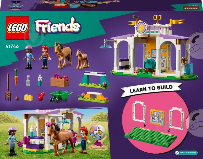 Конструктор LEGO Friends Тренування коня 41746 - фото 2