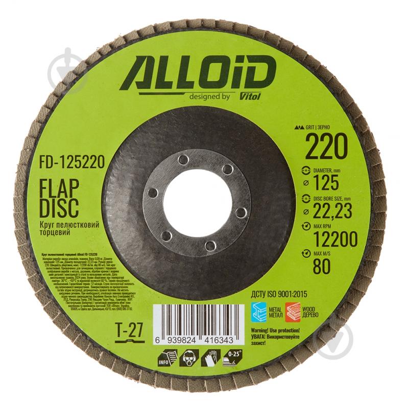 Круг пелюстковий Alloid 125 мм P220 FD-125220 - фото 2 Круг пелюстковий Alloid 125 мм P220 FD-125220 - фото 2