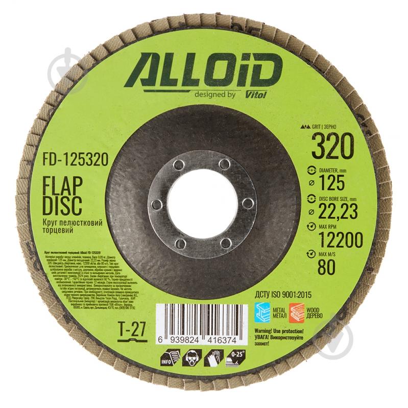 Круг лепестковый Alloid 125 мм P320 FD-125320 - фото 2
