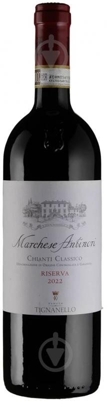 Вино Marchesi Antinori Chianti Classico DOCG Riserva 2022 0,75 л - фото 1 Вино Marchesi Antinori Chianti Classico DOCG Riserva 2022 0,75 л - фото 1
