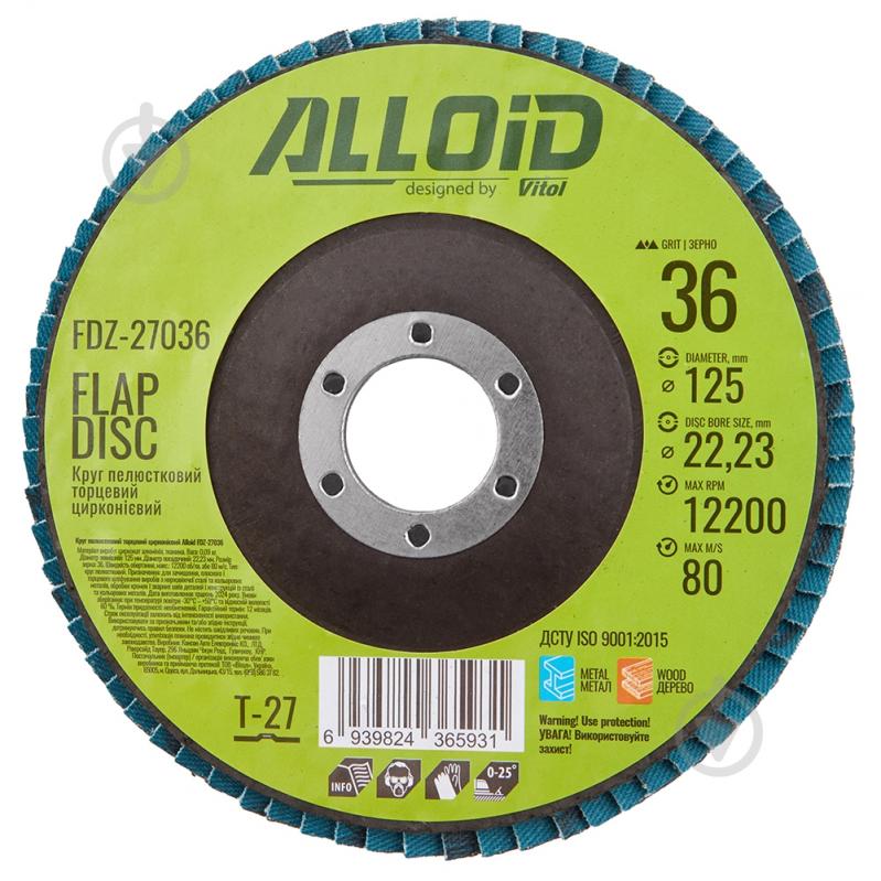 Круг пелюстковий Alloid 125 мм P36 FDZ-27036 - фото 5 Круг пелюстковий Alloid 125 мм P36 FDZ-27036 - фото 5