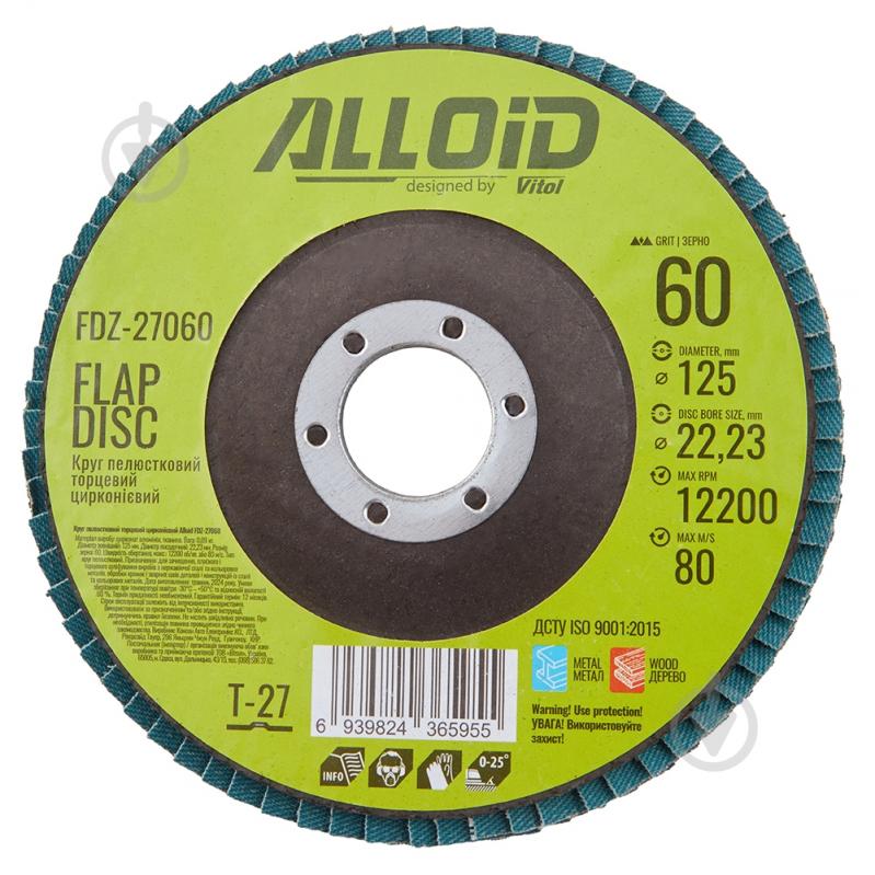 Круг пелюстковий Alloid 125 мм P60 FDZ-27060 - фото 5 Круг пелюстковий Alloid 125 мм P60 FDZ-27060 - фото 5