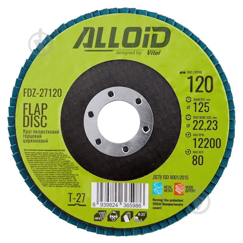Круг лепестковый Alloid 125 мм P120 FDZ-27120 - фото 5