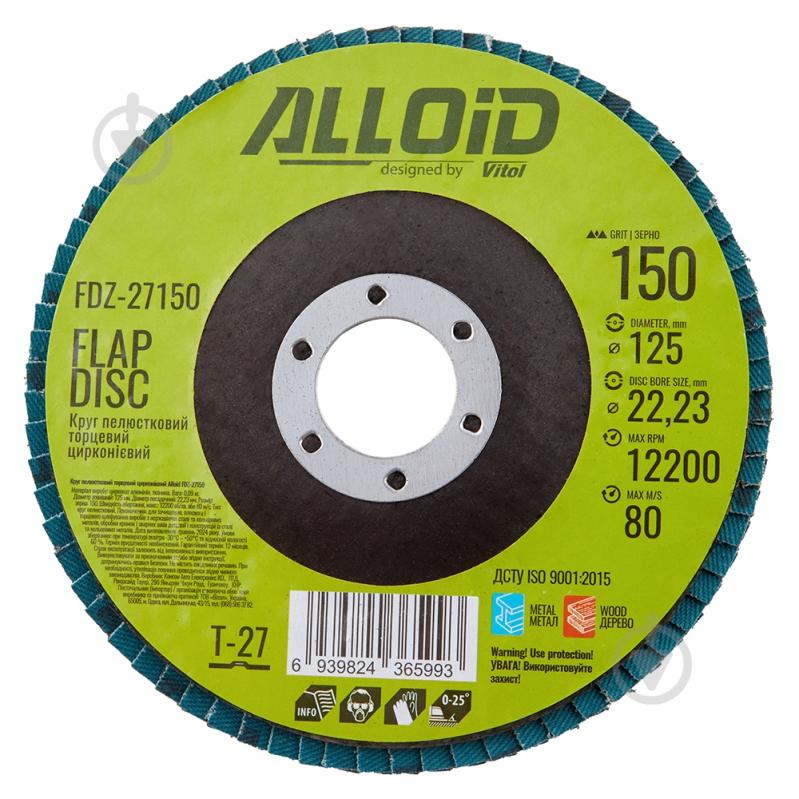 Круг лепестковый Alloid 125 мм P150 FDZ-27150 - фото 5