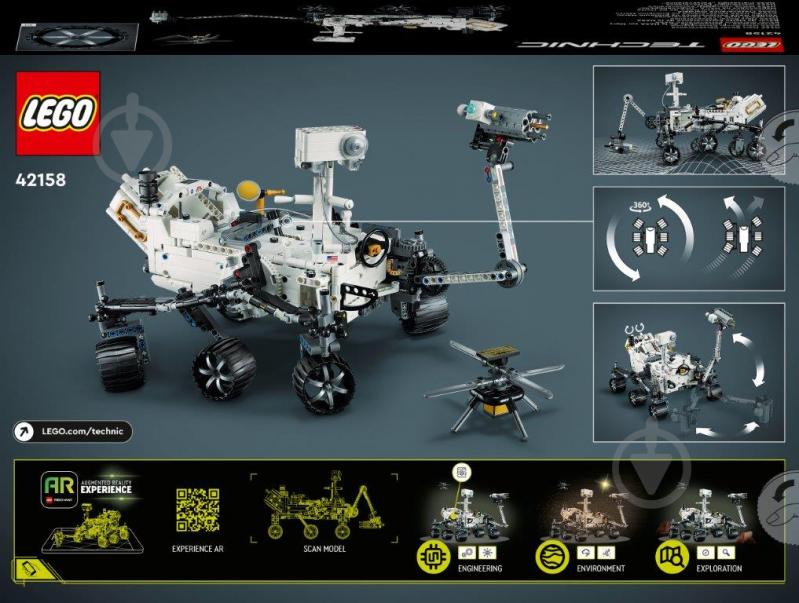 Конструктор LEGO Technic Миссия NASA Марсоход «Персеверанс» 42158 - фото 2