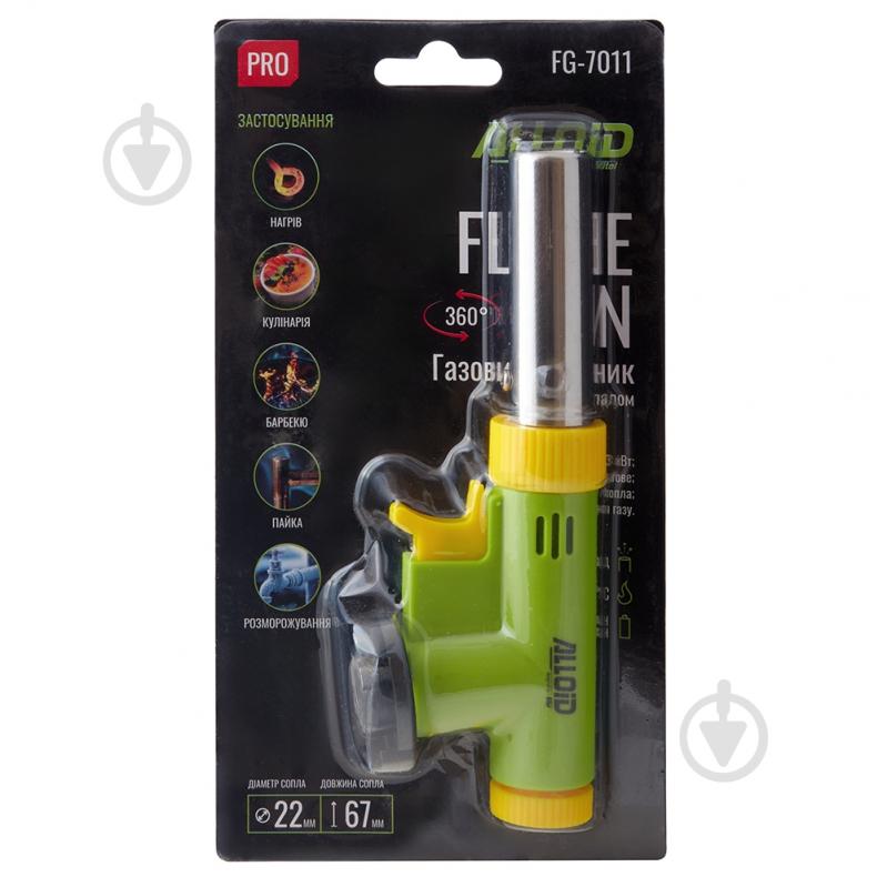 Пальник Alloid Pro FG-7011 - фото 5