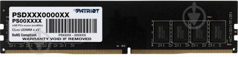 Оперативная память Patriot DDR4 SDRAM 32 GB (1x32GB) 2666 MHz (PSD432G26662) Signature Line - фото 1