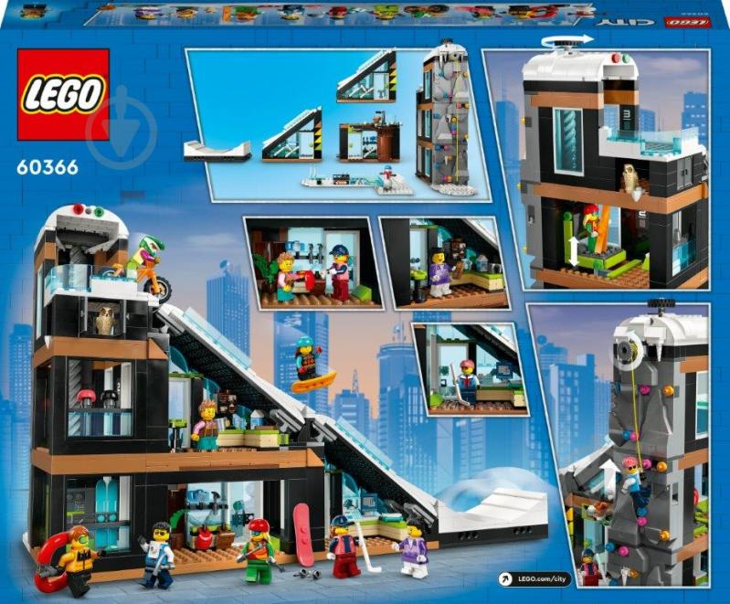 Конструктор LEGO City Горнолыжный и скалолазный центр 60366 - фото 2