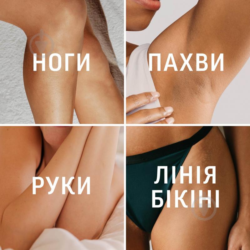 Крем для депіляції Veet MINIMA в душі для чутливої шкіри 135 мл - фото 2