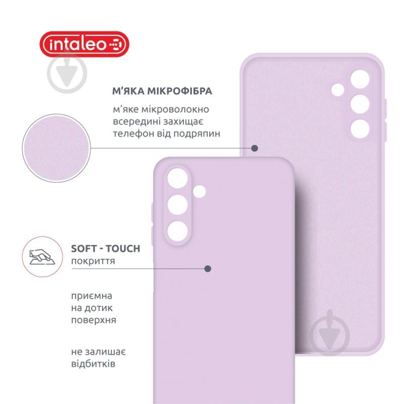 Чехол Intaleo SoftShell для Samsung Galaxy A04S фиолетовый - фото 5