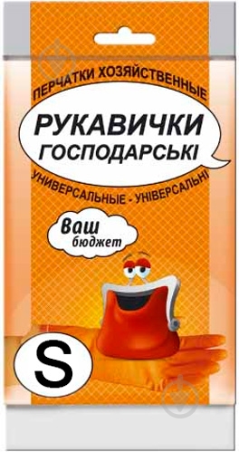 Перчатки резиновые Ваш бюджет стандартные р. S 1 пар/уп. оранжевые - фото 1 Перчатки резиновые Ваш бюджет стандартные р. S 1 пар/уп. оранжевые - фото 1