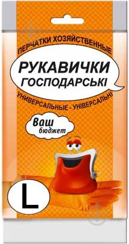 Рукавички гумові Ваш бюджет стандартні р. L 1 пар/уп. помаранчеві - фото 1