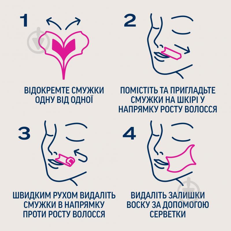 Восковые полоски Veet MINIMA для чувствительной кожи лица гипоаллергенные 20 шт./уп. - фото 7