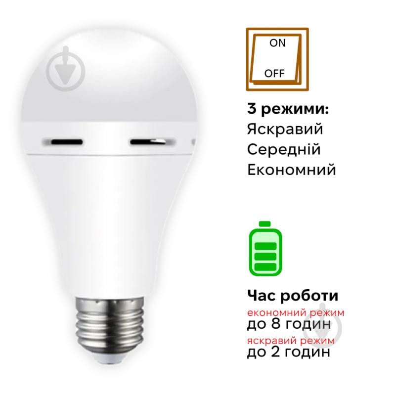 Лампа светодиодная Cata акумуляторна LED CT-4229 АС9W DC3W 9 Вт A60 E27 220 В 6400 К 59345 - фото 3