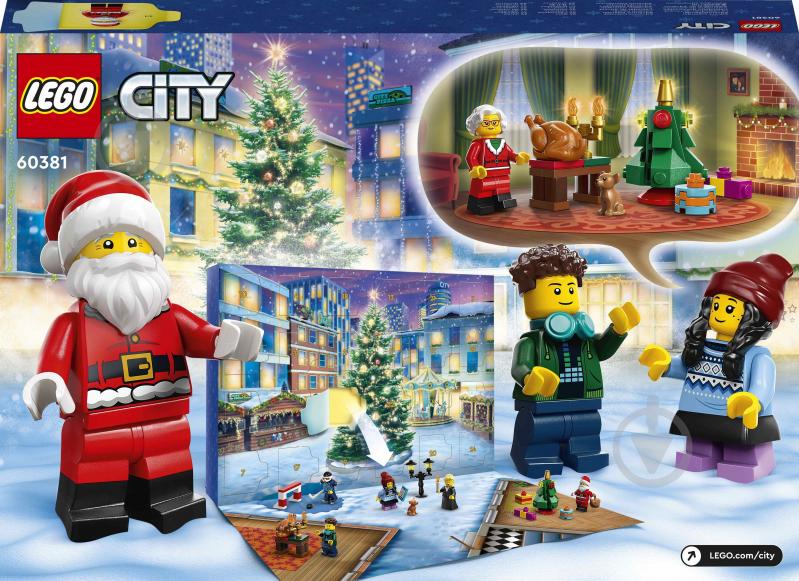 Конструктор LEGO City Новогодний календарь на 2023 год 60381 - фото 2