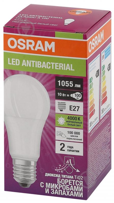 Лампа світлодіодна Osram Antibacterial 10 Вт A60 матова E27 220 В 4000 К LCC CLA 10W 840 - фото 5