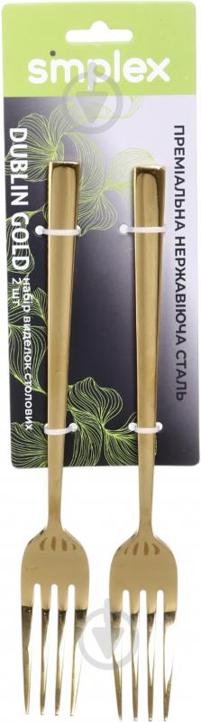 Набор вилок Simplex столовых Dublin Gold 2 шт - фото 6