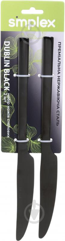 Набор ножей Simplex столовых Dublin Black 2 шт - фото 6 Набор ножей Simplex столовых Dublin Black 2 шт - фото 6