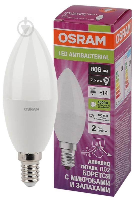 Лампа светодиодная Osram Antibacterial 7 Вт B40 матовая E14 220 В 4000 К LCC CLB 7,5W 840 - фото 1