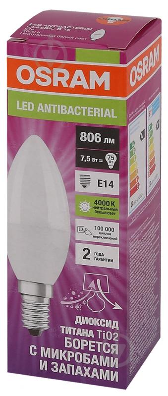 Лампа светодиодная Osram Antibacterial 7 Вт B40 матовая E14 220 В 4000 К LCC CLB 7,5W 840 - фото 2