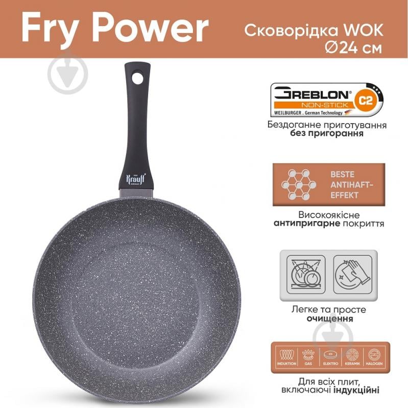 Сковорода wok Fry Power 28 см 25-45-132 Krauff - фото 2