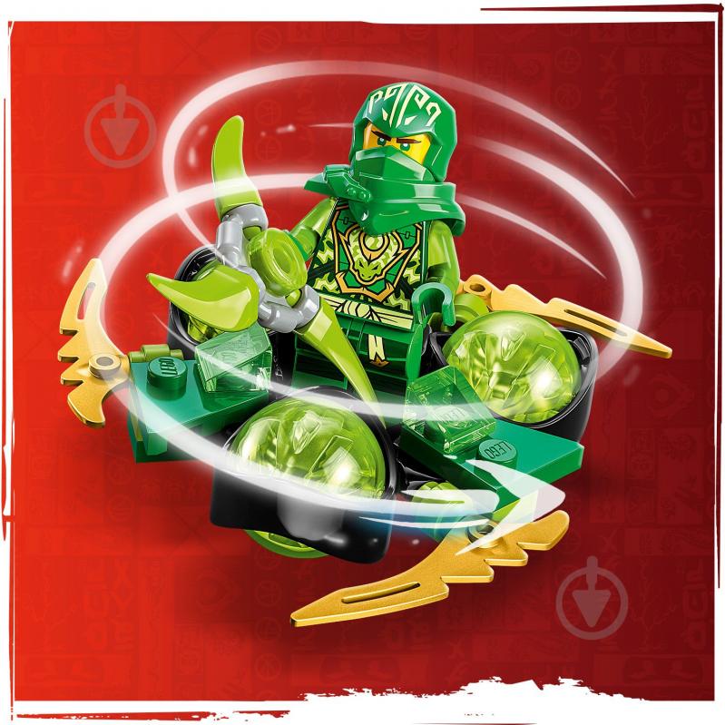 Конструктор LEGO NINJAGO Суперсила дракона Ллойда обертання спін-джитсу 71779 - фото 6