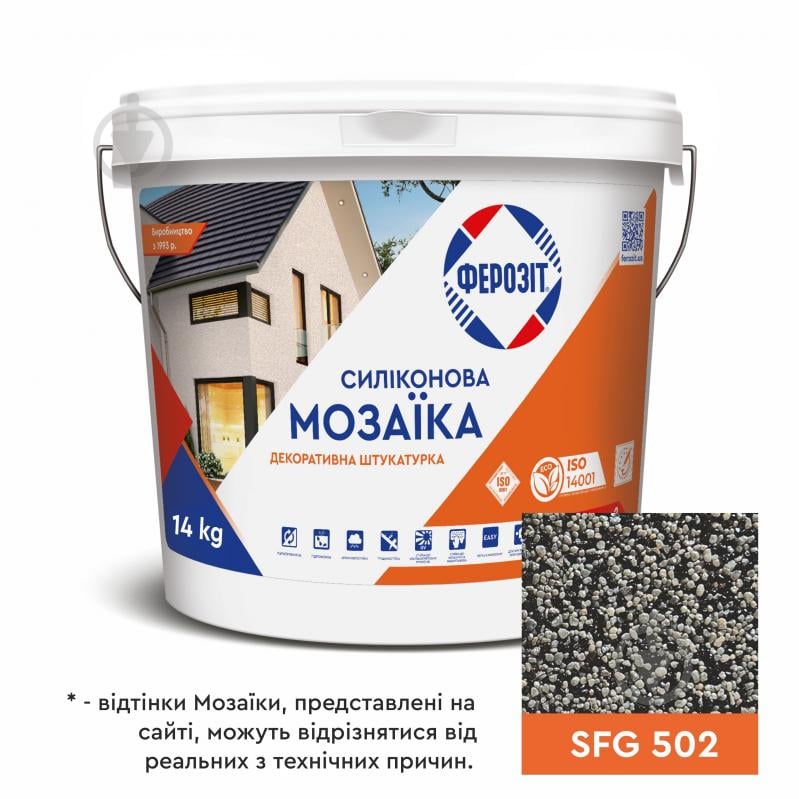 Декоративная штукатурка мозаичная Ферозит силиконовая 33 «Мозаика», SFG 502 0,8-1,2 мм 14 кг - фото 1 Декоративная штукатурка мозаичная Ферозит силиконовая 33 «Мозаика», SFG 502 0,8-1,2 мм 14 кг - фото 1
