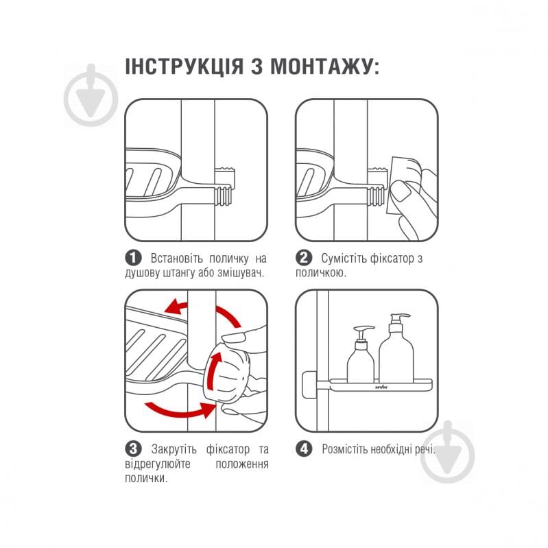 Полка MVM BP-22 черная с фиксатором - фото 6