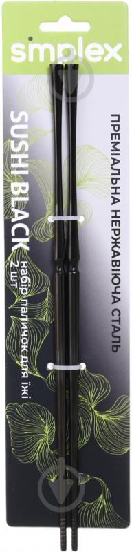 Палочки для суши Simplex Sushi Black 2 шт - фото 6