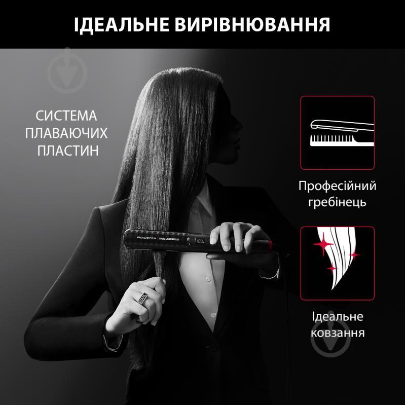 Випрямляч для волосся Rowenta K/Pro Stylist Straightener SF467LF0 - фото 4