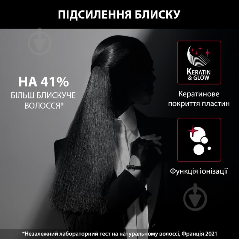 Випрямляч для волосся Rowenta K/Pro Stylist Straightener SF467LF0 - фото 2