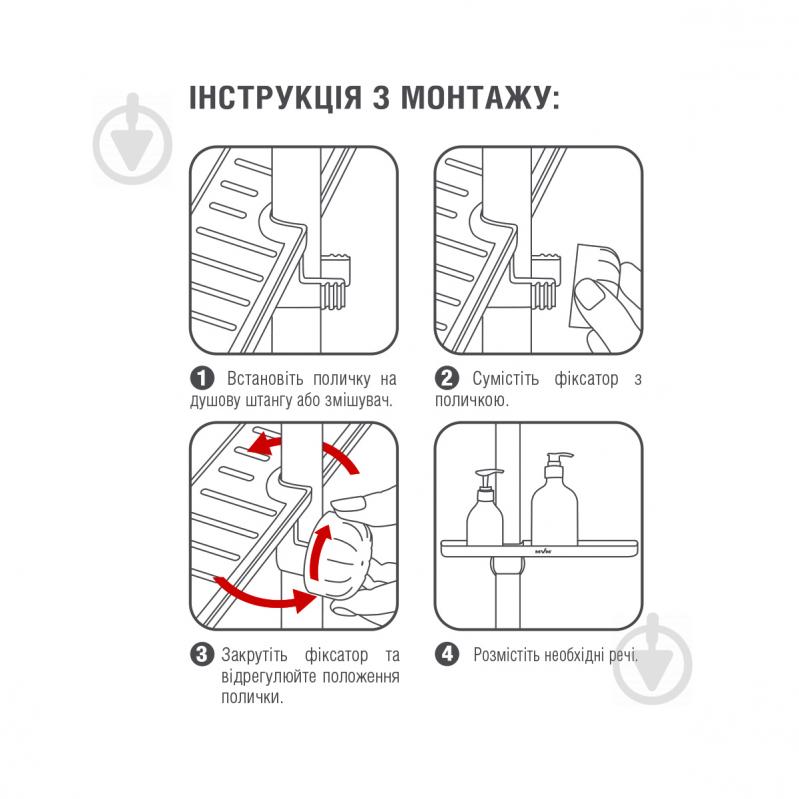 Полка MVM BP-23 черная с фиксатором - фото 4