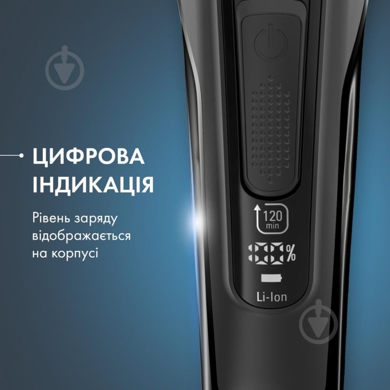 Машинка для стрижки Rowenta Advancer TN5243F4 - фото 11