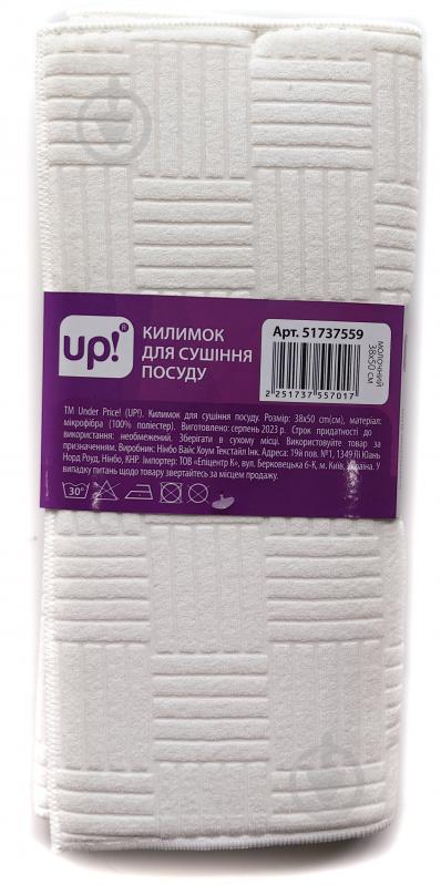 Коврик для сушки посуды UP! (Underprice) Orna молочный 38х50 см - фото 2