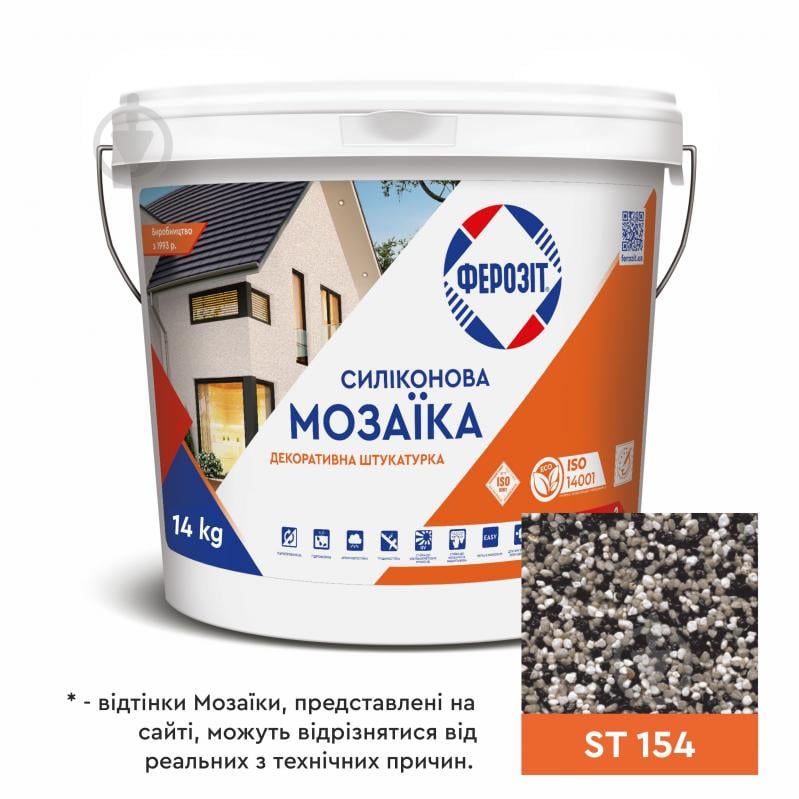 Декоративная штукатурка мозаичная Ферозит силиконовая 33 «Мозаика», ST 154 0,8-1,2 мм 14 кг - фото 1