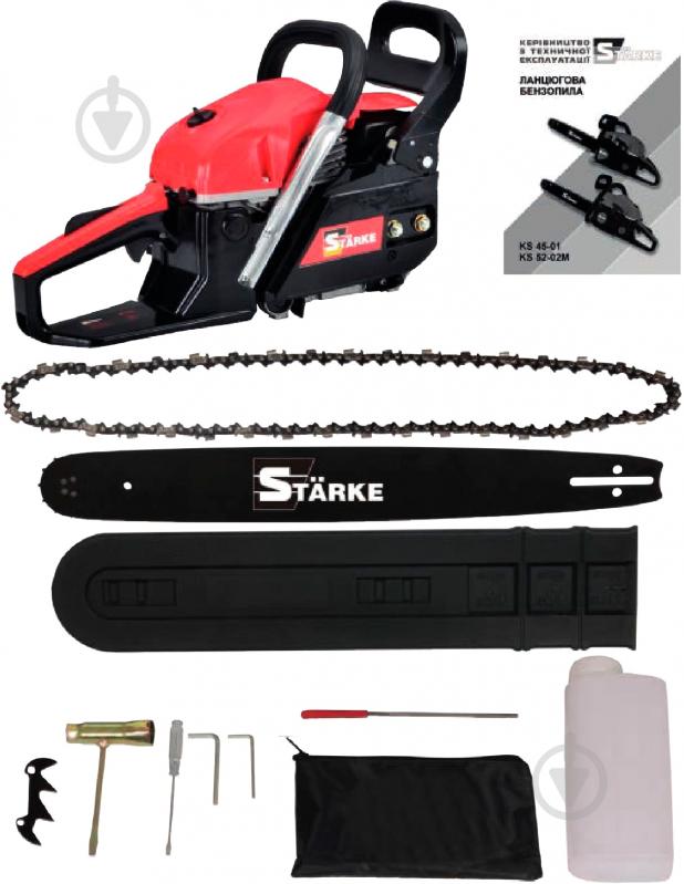 Бензопила Starke KS 45-01 - фото 2