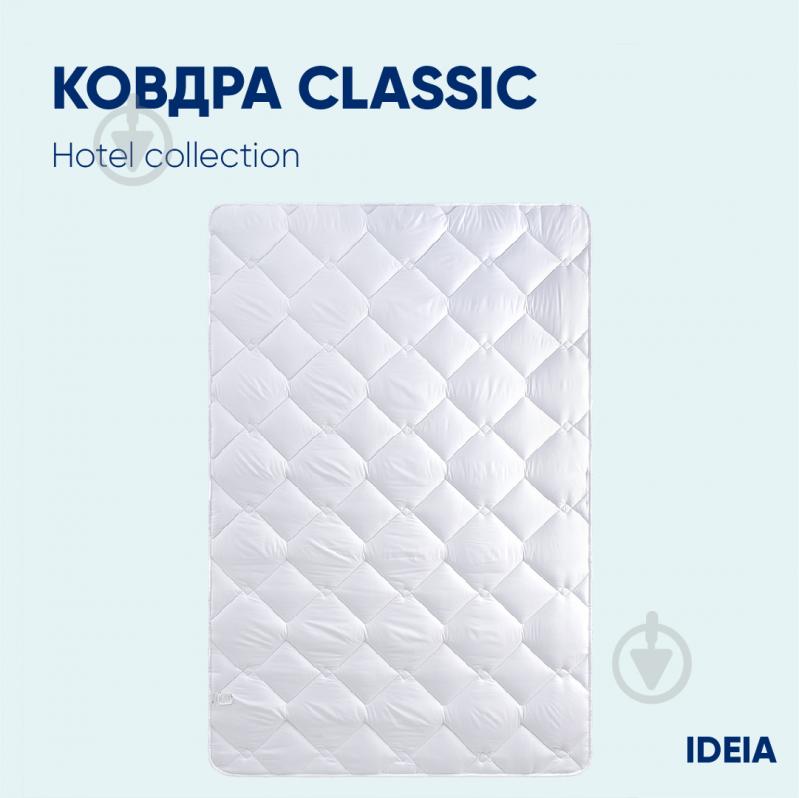 Ковдра всесезонна Classic 175x210 IDEIA - фото 2