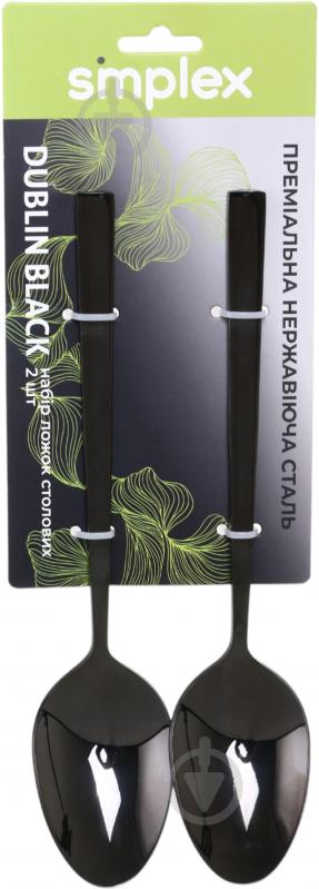 Набор ложек Simplex столовых Dublin Black 2 шт - фото 6