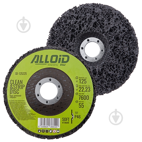 ᐉ Круг зачисний Alloid 125 х 22,2 мм (чорний) SD-125225 • Краща ціна в ...