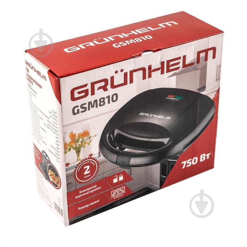 Бутербродница Grunhelm GSM810 - фото 5