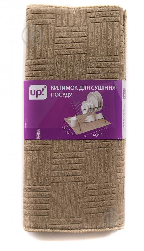 Коврик для сушки посуды UP! (Underprice) Orna коричневый 38х50 см - фото 1