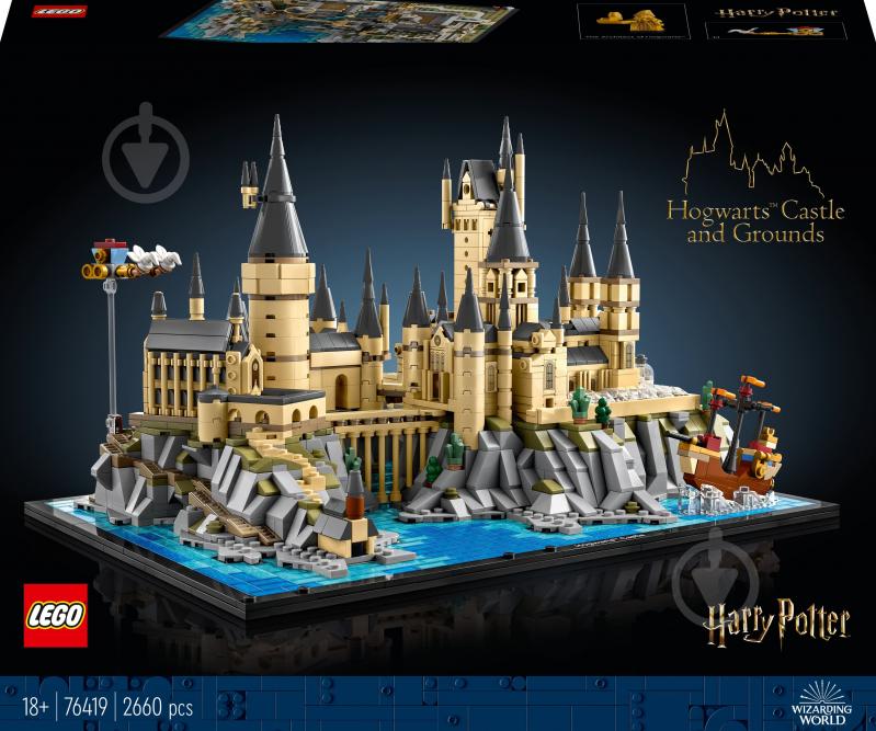 Конструктор LEGO Harry Potter Замок и территория Хогвартса 76419 - фото 1
