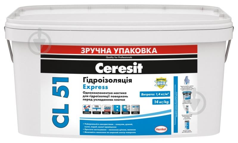 Мастика гідроізоляційна Ceresit CL 51, 14 кг - фото 1