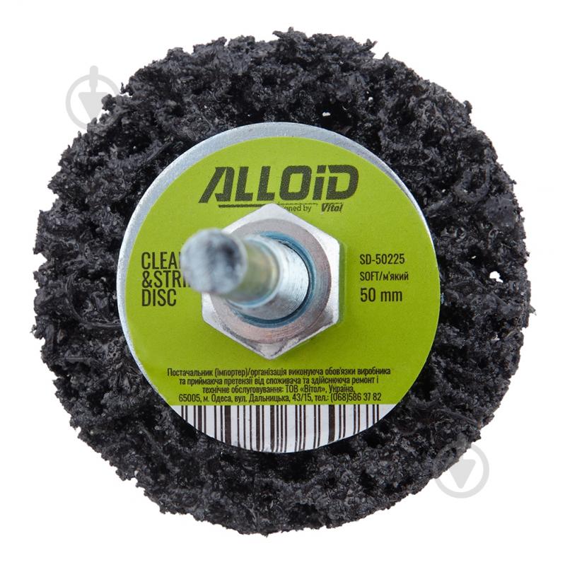 Круг зачисний Alloid SD-50225 - фото 4