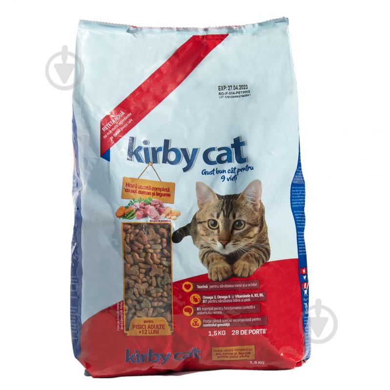 Корм сухой для взрослых котов Kirby Cat с индейкой и овощами 1,5 кг - фото 1