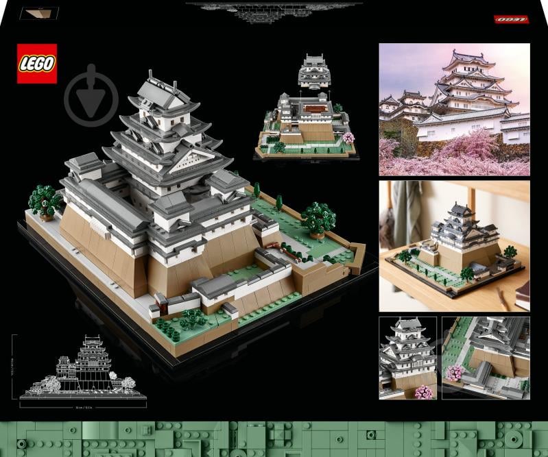 Конструктор LEGO Architecture Замок Хімедзі 21060 - фото 2