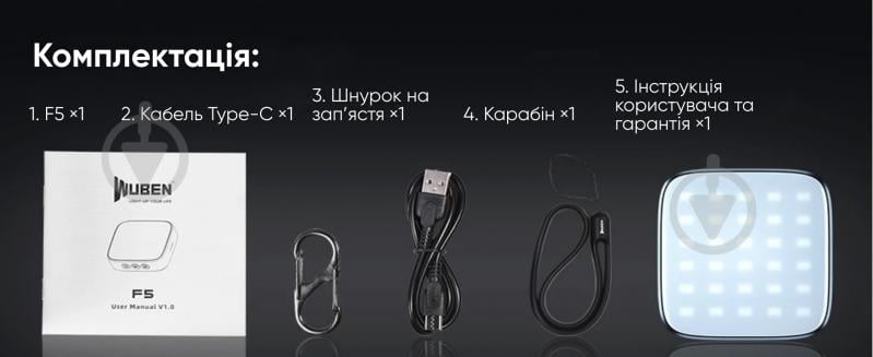 Ліхтар для кемпінгу Wuben F5, чорний, + павербанк, 500 Lm black F5 - фото 17 Ліхтар для кемпінгу Wuben F5, чорний, + павербанк, 500 Lm black F5 - фото 17