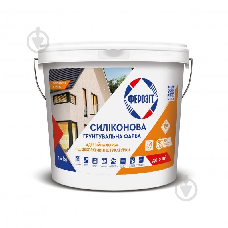 Ґрунтувальна фарба адгезійна Ферозіт силіконова Грунт-12 1,4 кг - фото 1 Ґрунтувальна фарба адгезійна Ферозіт силіконова Грунт-12 1,4 кг - фото 1