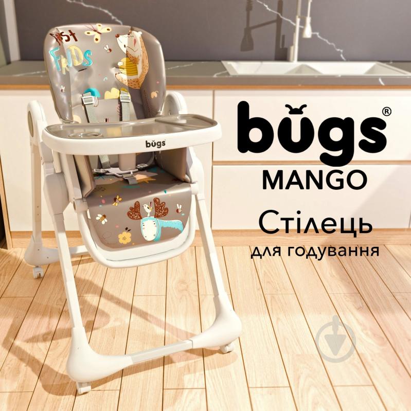 Стульчик для кормления Bugs - фото 5